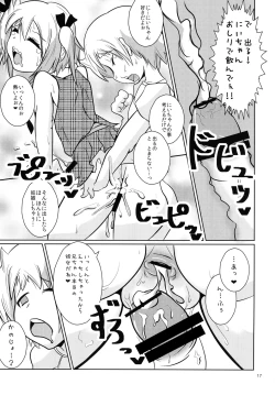 Page 16 of Onii-chan Ijou Kanojo Miman