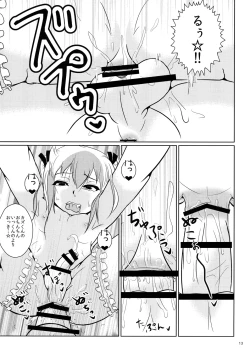 Page 12 of Onii-chan Peropero Chucchu!
