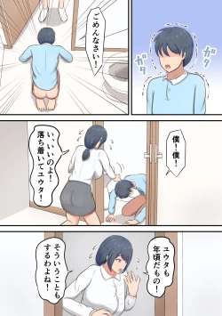 Page 8 of Rokujou Hitoma no Apart de Okaa-san to Icha Love Sex Seikatsu