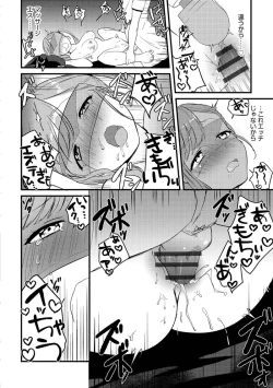 Page 38 of Aoharu Heroine