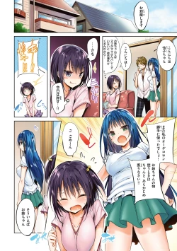 Page 12 of kakao Early Days