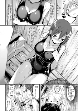 Page 134 of kakao Early Days