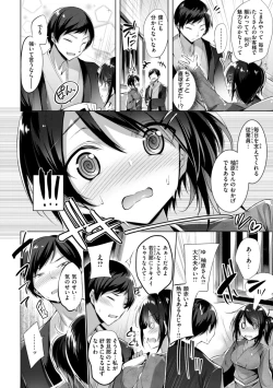 Page 148 of kakao Early Days