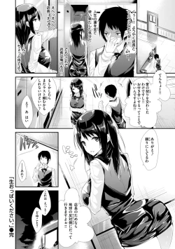 Page 178 of kakao Early Days