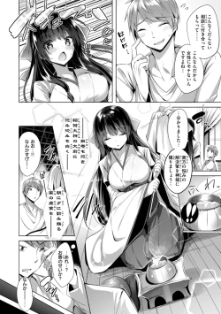 Page 182 of kakao Early Days