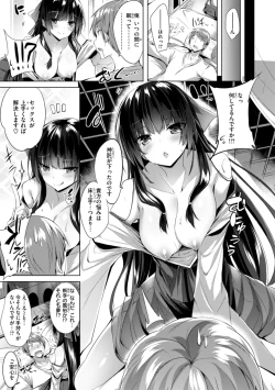 Page 183 of kakao Early Days