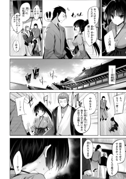 Page 218 of kakao Early Days