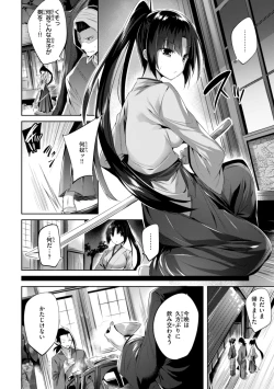 Page 240 of kakao Early Days