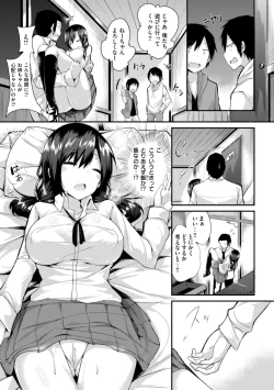 Page 277 of kakao Early Days