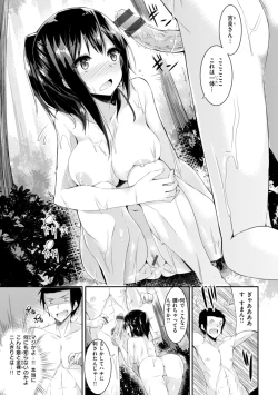 Page 291 of kakao Early Days