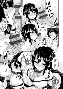 Page 307 of kakao Early Days