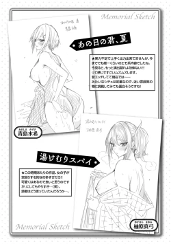 Page 326 of kakao Early Days