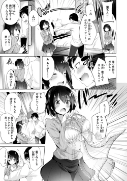 Page 45 of kakao Early Days