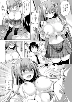 Page 62 of kakao Early Days