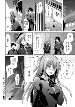 Page 74 of kakao Early Days