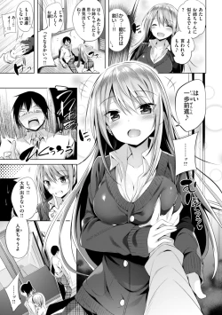 Page 79 of kakao Early Days