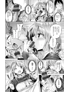 Page 82 of kakao Early Days