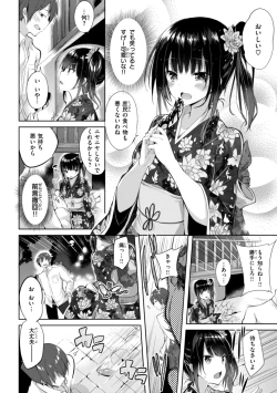 Page 96 of kakao Early Days