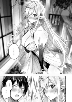 Page 29 of Dokushin Hunter no Deai wa Elf no Mori de