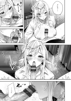 Page 69 of Dokushin Hunter no Deai wa Elf no Mori de