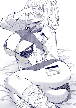 Page 222 of DA RA SHI NA SISTER