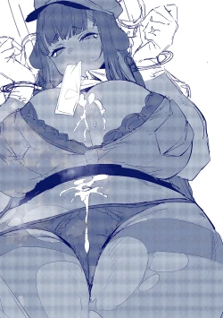 Page 226 of DA RA SHI NA SISTER