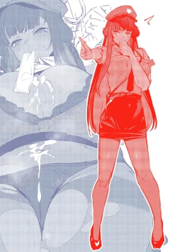 Page 227 of DA RA SHI NA SISTER