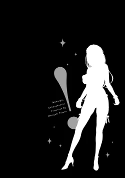 Page 91 of Ikenai yo, Satou Sensei!