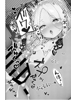 Page 14 of Sensei no Ichi Nichi