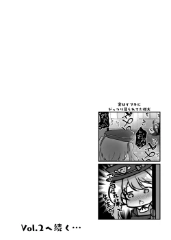 Page 27 of Sensei no Ichi Nichi
