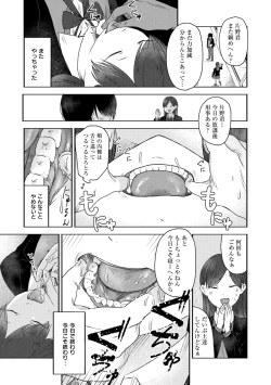 Page 137 of 3 Nenbun no Daisuki