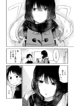 Page 160 of 3 Nenbun no Daisuki