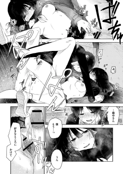Page 178 of 3 Nenbun no Daisuki