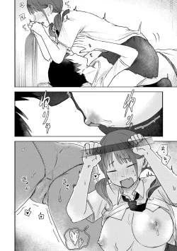 Page 84 of 3 Nenbun no Daisuki