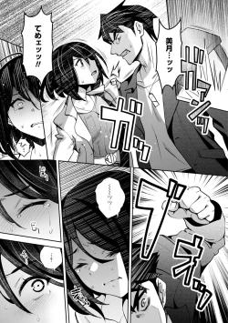 Page 153 of KamiKankinsareta 6nin no Danjo-