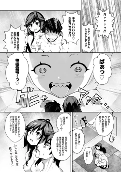 Page 41 of KamiKankinsareta 6nin no Danjo-