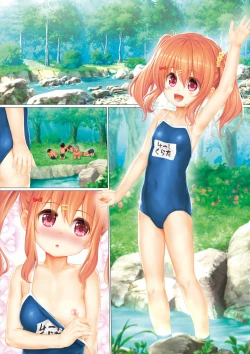 Page 315 of Tsunagari Zakari〜12 Musume 12 Shoku〜