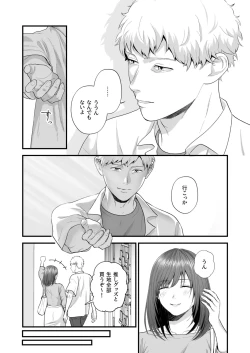 Page 141 of Ero Cos OL to Jiraikei Joshi