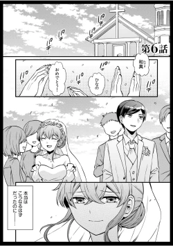 Page 125 of NTR Approach