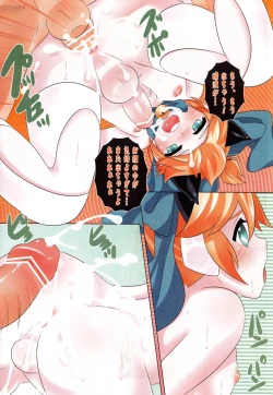 Page 12 of Neko Len Len no Seigi