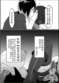 Page 31 of Zettai Makai Buzamaria 02