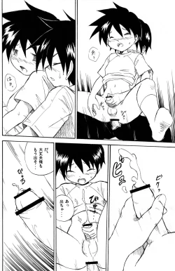 Page 25 of Anohi Anohito