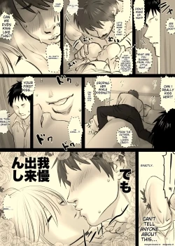 Page 10 of Nika no Iinkai