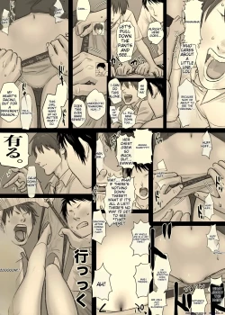 Page 32 of Nika no Iinkai