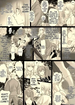 Page 52 of Nika no Iinkai