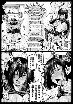 Page 15 of お爺ちゃんがやってきた【完】