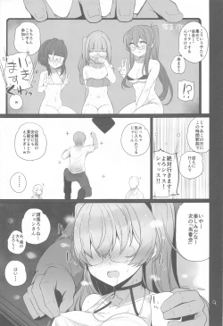 Page 10 of Anzen Touban 2