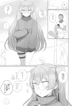 Page 2 of Anzen Touban 2