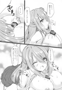 Page 7 of Nonomi to H na OJikan