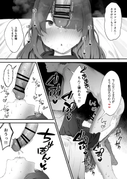 Page 3 of Seimeiryoku ga Hoshii Necromancer